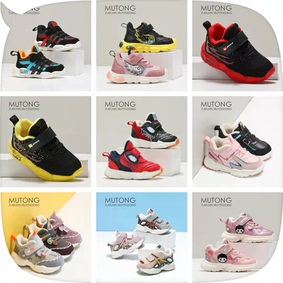 牧童童鞋断码清仓男机能鞋