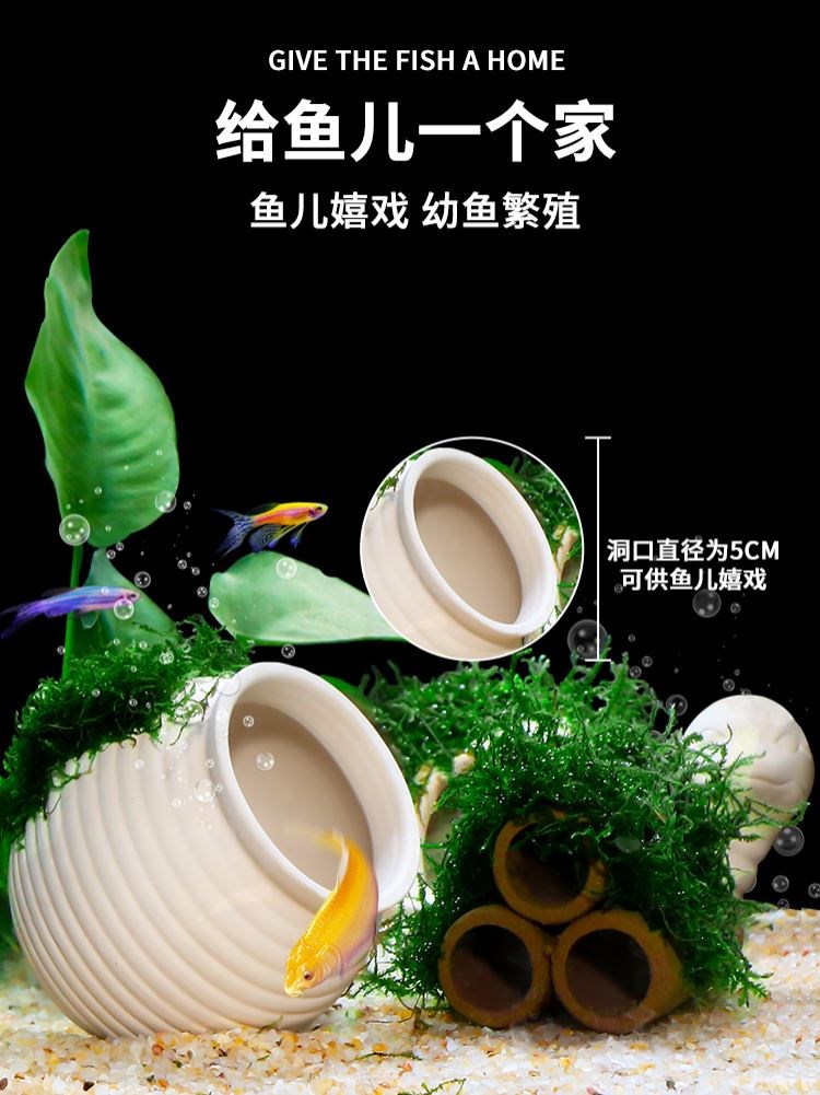鱼虾躲避罐虾屋小摆件鱼缸水草造景莫斯水草懒人真植物小鱼躲避屋