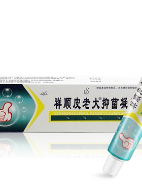 祥顺铍老大草本抑菌凝胶