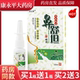 天猫正品 顽达康鼻舒坦喷剂20ml 瓶 草本抑菌喷雾剂LL