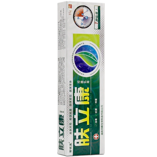 黄铍医肤立康草本抑菌乳膏 黄皮医夫立康皮肤外用软膏XC