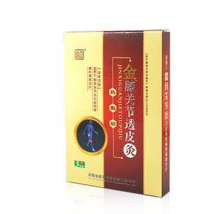 超亚膝关节透皮灸热敷贴外用贴膏3贴/盒WL