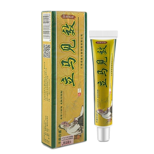 千鼎百盛抑菌乳膏江西鼎盛立马见笑效草本软膏WL