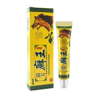 益夫净苗方原苗药癣王草本乳膏外用藓王软膏WL