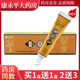洛逸夫原藓灵抑菌膏草本抑菌乳膏软膏官方正品 旗舰店LL