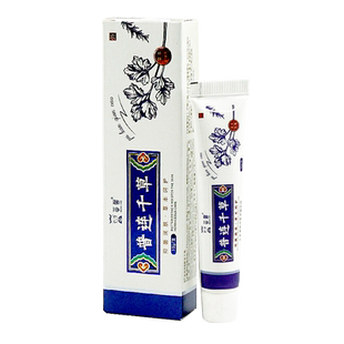 苗馨普连千草【天猫正品】草本抑菌乳膏皮肤止痒外用LL