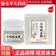三味荣宝堂叁味祛豆霜抑菌膏18g草本抑菌乳膏LL