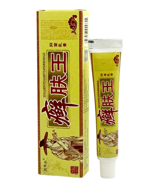 灵华山癣肤王草本乳膏