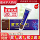 昱顺苗家秘方草本抑菌乳膏皮肤外用止痒软膏官方正品
