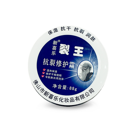 新喜乐裂王抗裂修复霜正品88g