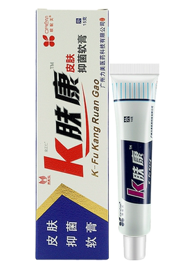 欧昵美K肤康15g详见外包装