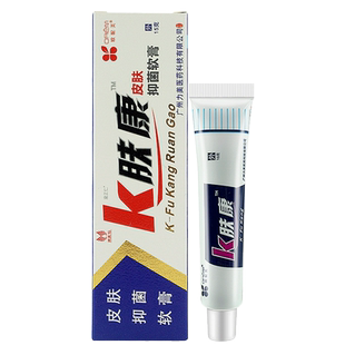 【正品1送1】欧昵美K肤康乳膏 欧昵美k肤康皮肤外用抑菌软膏LL