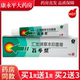 百多帮汇发牌草本抑菌膏皮肤皮肤止痒百多邦抑菌LL