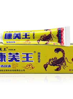 康芙王16g/支草本抑菌乳膏