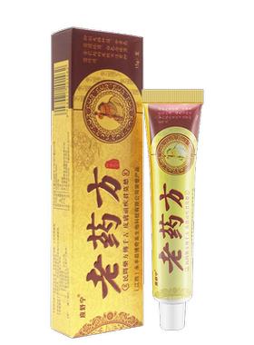 应舒宁老药方通气喷剂