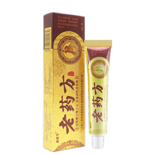 【买1送1买2送3】应舒宁老药方乳膏脚爽喷剂老草方抑菌软膏正品LL