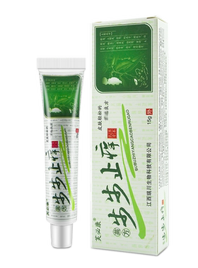 步步止痒抑菌乳膏芙必康