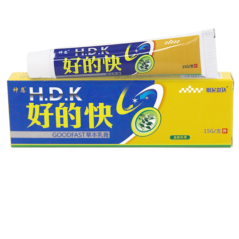 买1送1神恩好的快草本乳膏 明尼舒达神恩好得快草本软膏LL