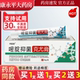 5%氟尿嘧啶克尤软膏20g祥医堂密定抑菌止痒乳膏官方正品 旗舰店LL