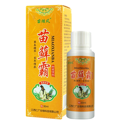 草本精华抑菌乳膏苗炫风