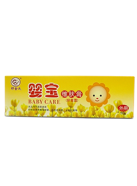 卯金氏婴宝抑菌乳霜10g