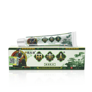 避风港草本抑菌止痒乳膏软膏广西田夫人官方正品旗舰店LL