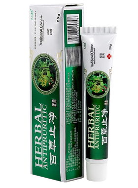 众乐康健百草止净草本乳膏20g