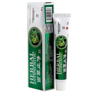 众乐康健百草止净草本乳膏20g【天猫正品】亲肤抑菌外用软膏LL