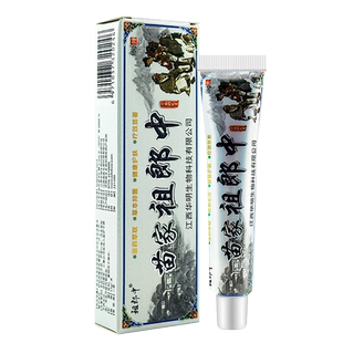 苗家祖郎中乳膏江西华明祖郎中草本抑菌软膏XC