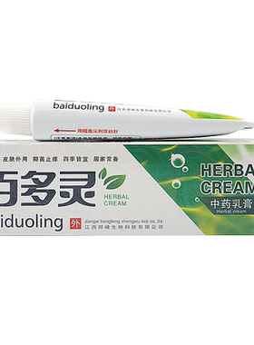 黄铍医百多灵抑菌草本膏