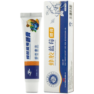 官方正品亮晶灵蜂胶蓝莓眼膏缓解眼疲 干涩酸痒通用LL