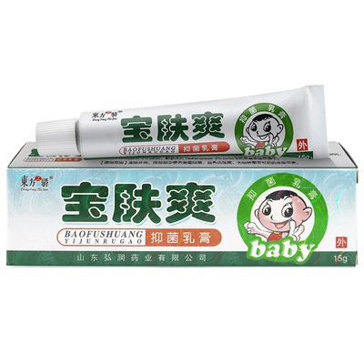 东方之骄宝肤爽抑菌乳膏15g/支