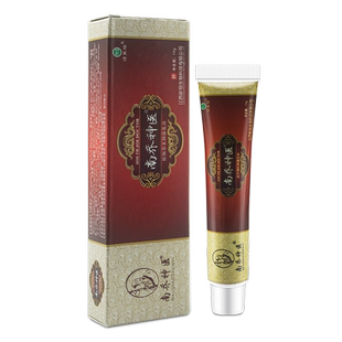 南桥神医草本抑菌软膏皮肤诗莱格南乔神医乳膏WL