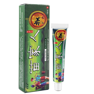 万夫王苗家人抑菌乳膏皮肤外用苗肤草护肤消毒膏LL