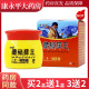 承轩堂藏秘藓王二十一味乳膏18g抑菌软膏原藏秘藓王止痒膏WL