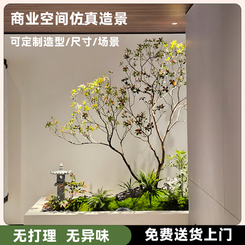 高级场所展厅餐厅格调装饰树造景