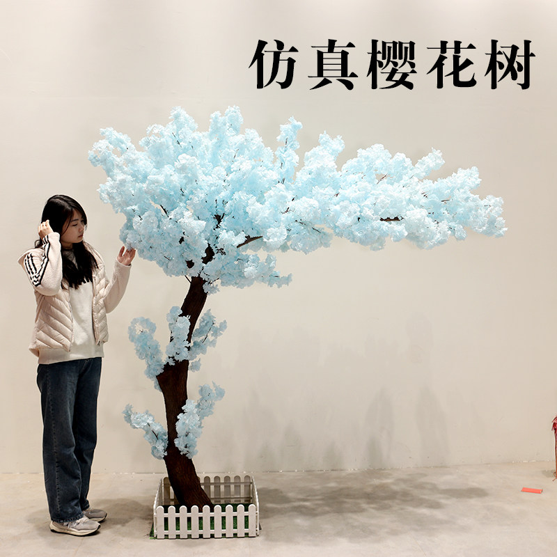 米拉迪樱花树田园风仿真树