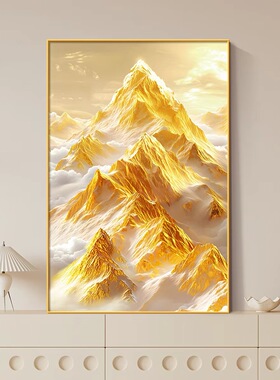 玄关日照金山水风景装饰画挂画竖版背靠山无水挂墙带框办公室对门