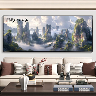 背后有靠山图挂画装饰山水客厅沙发背景墙有山无水办公室西墙壁画