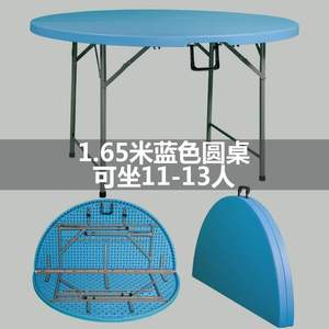 可折叠圆桌子餐桌拆叠圆形简约大圆台贴桌面8/人酒店吃饭家用桌椅