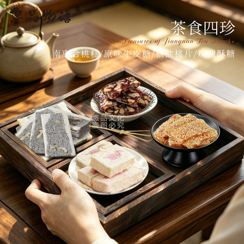 湖州特产中式糕点伴手礼盒送礼