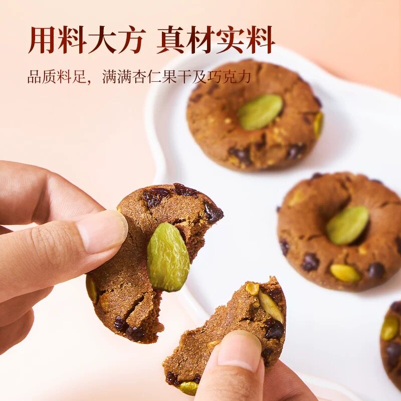 吴越小桃酥礼盒装杭州特产传统中式糕点心零食小吃送礼佳品酥房斋