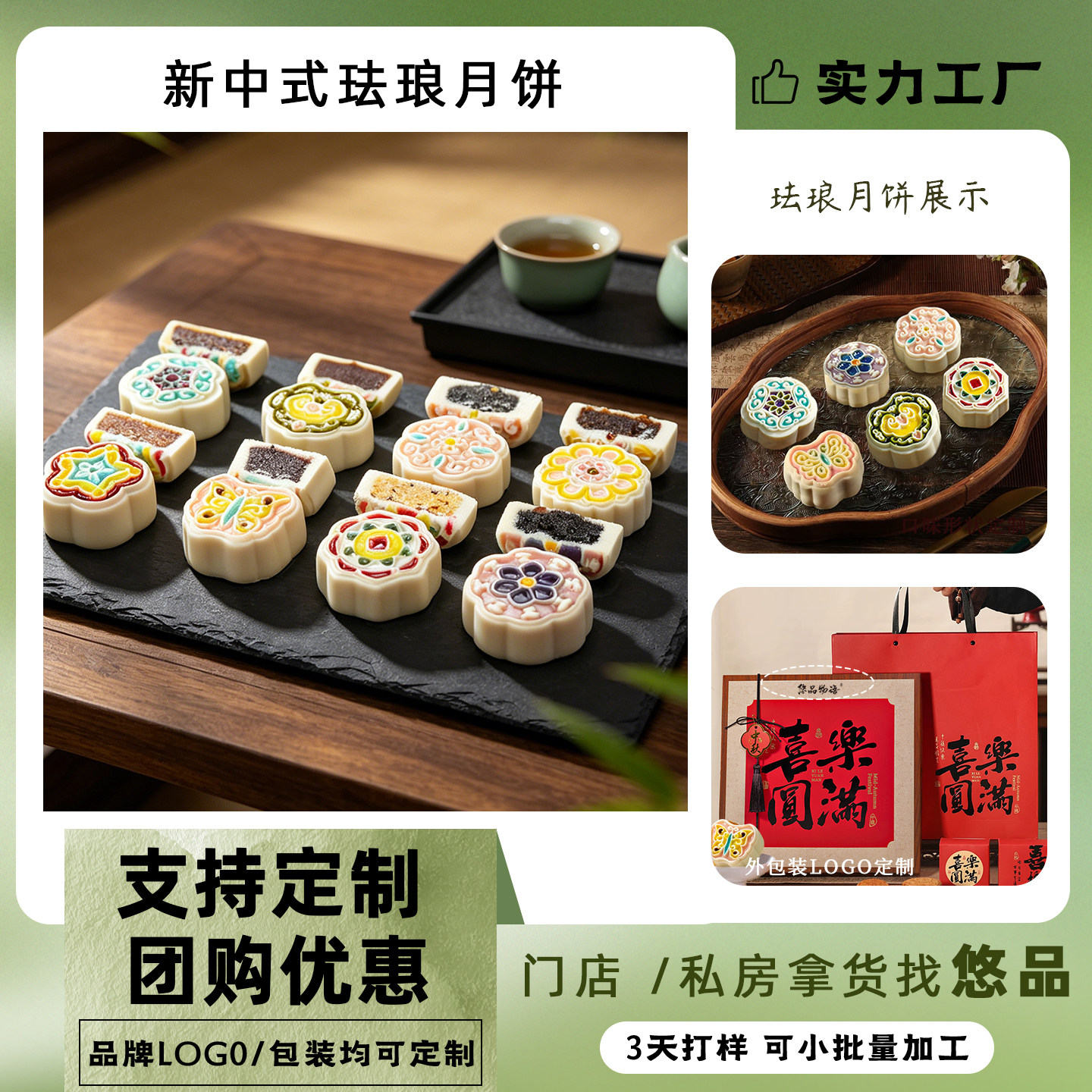 珐琅月饼20斤整箱(约200枚)燕麦咖啡口味主导混装烘焙店货源批发