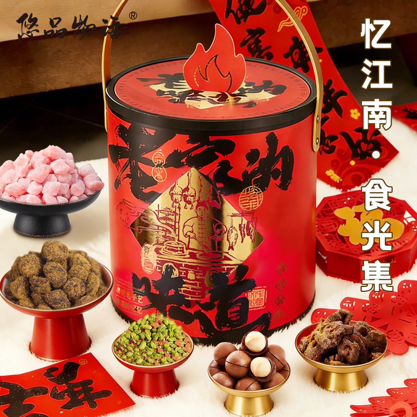 湖州特产大礼包新年送礼旅游团购