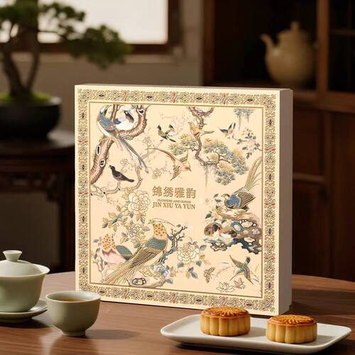 锦绣雅韵花鸟月饼礼盒中秋送礼