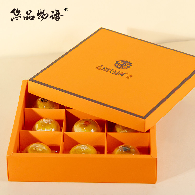 悠品物语蛋黄酥手工全蛋蛋黄酥传统糕点零食馅中馅中秋企业团购