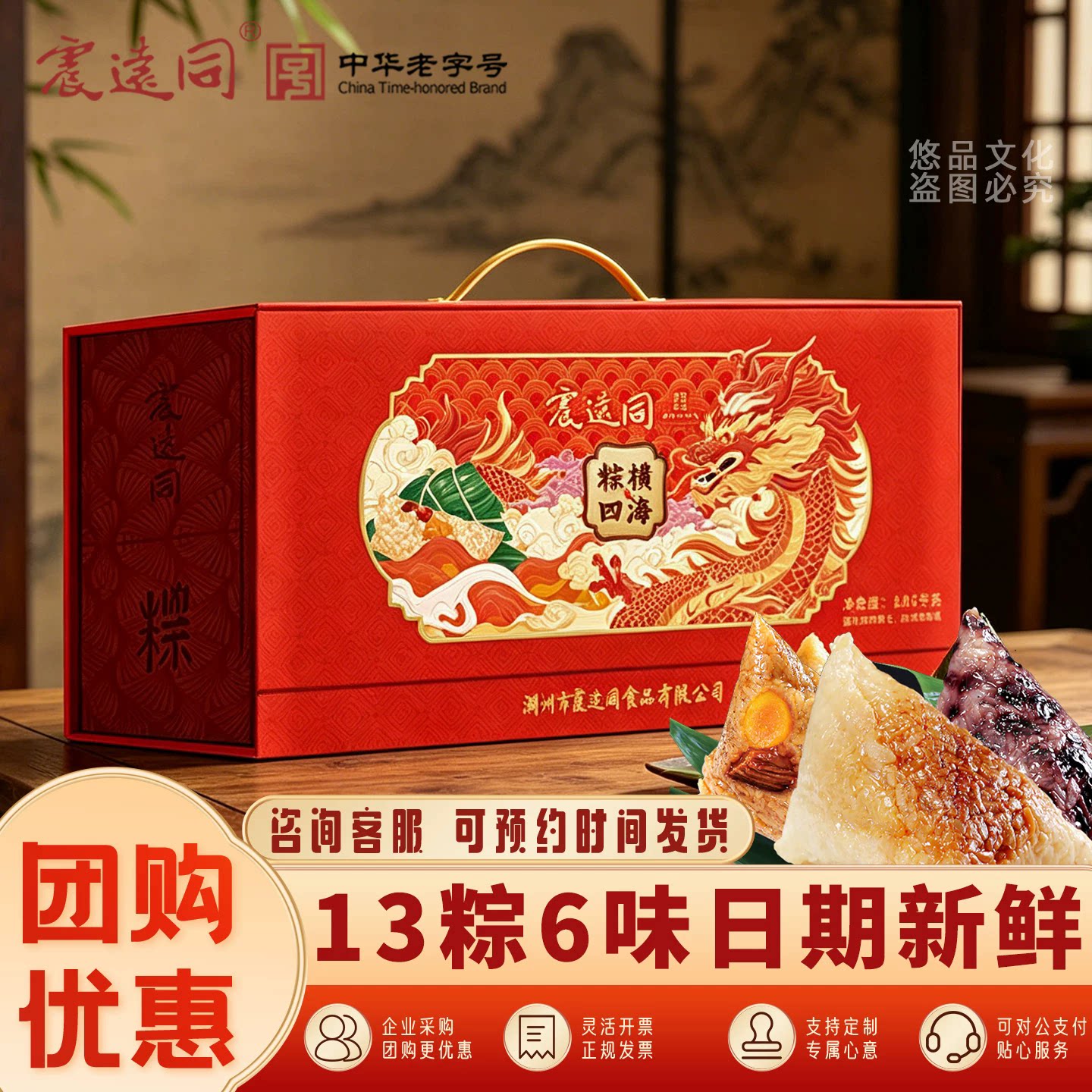 手工新鲜糯米粽子肉粽蛋黄早餐豆沙蜜枣礼盒装端午节批发定制送礼