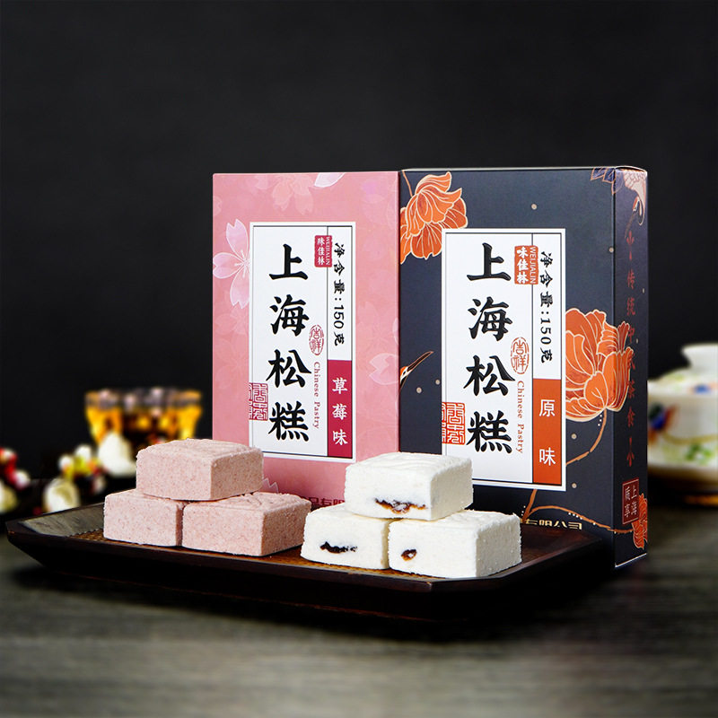 味佳林上海松糕礼盒特产定胜糕糯米糕重阳糕发糕传统点心乔迁送礼