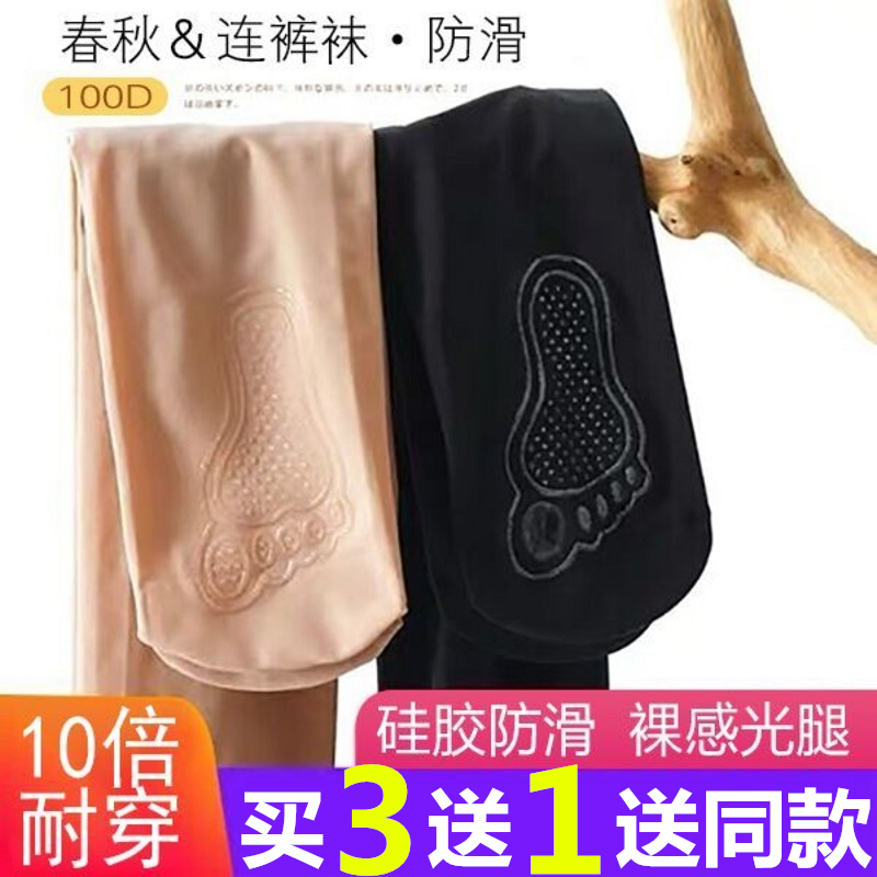 春秋钢丝袜薄款肉色女连裤袜微压