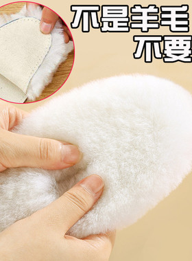 伊姿咪璐皮毛一体纯羊毛买3送1双